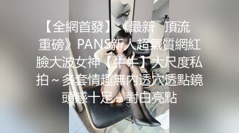 甜甜韵味的制服美女把裙子一掀就可以了揉捏逼穴吸允爱抚，这美腿嫩臀啪啪抱着猛力冲撞深入猛操销魂啊