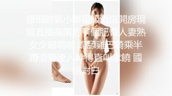 纯纯的妹妹性感长腿眼镜妹子连体黑丝诱惑，跳蛋塞逼厨房