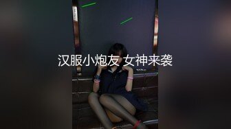 源码自录 阿黑颜反差婊【施施】戴狗链遛狗 无套啪啪口爆 6-16至7-18 【45V】 (2224)