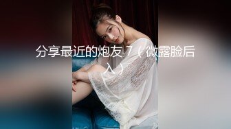 饥渴少妇 后入抽插