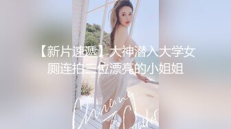 【美艳淫妻李婉儿】花了600大洋，从婉儿那一手购得，山林中啪啪插逼~多部VIP视频，极品反差大骚货2 (1)