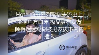 黑丝高跟丁字裤都夹逼里面了