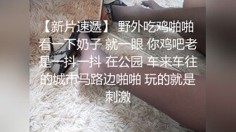 分享老婆被3p，看着老婆被单男灌浆，白沫沫操得下体不堪，老公：‘哎呦呦，骚逼爽了吗。