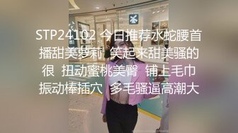 STP30562 烈焰红唇风骚御姐！喜欢玩诱惑！情趣装开档黑丝，假屌骑乘位深插，特写美臀极度诱人