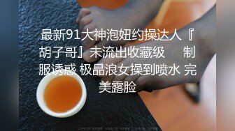 -姐妹花打台球摩擦兴奋互相舔吸揉捏 看的燥热受不了想加入猛操