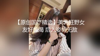 颜值不错妹子性感情趣装诱惑 扭动身体慢慢脱掉椅子上自摸奶子非常诱人 很是诱惑不要错过