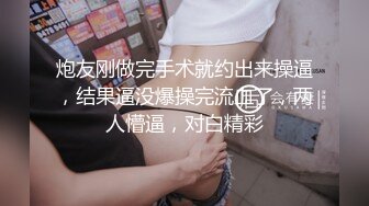 妳的女神有錢人的母狗！推特富二代【上海大少爺】訂閱性愛私拍，約炮各行各業極品露臉母狗，人生贏家～稀缺收藏3 (3)