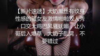 [PPPD-858] 欲求不满的金发洋妞浪女巨乳人妻穿着各种情趣丝袜出轨做爱