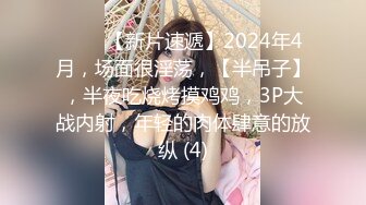 【AI换脸视频】杨颖 浴池女老板为招揽生意亲自上阵