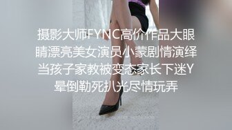 反差小可爱 呆萌清纯小仙女〖柚子猫〗工作失误被客人惩罚的空姐