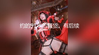 STP31759 爱豆传媒 ID5300 将计就计白嫖绿茶婊 冬娜 VIP0600