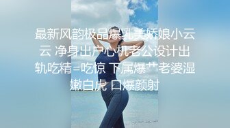 河北姐弟门5月最新流出“姐姐可以做我的妈妈吗？我想吃奶”