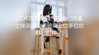 女网友自慰