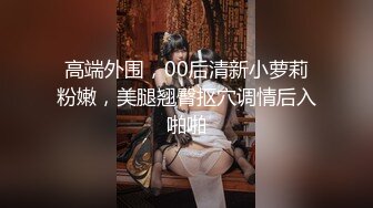 【新片速遞】  【百度云泄密】---❤️江苏小夫妻，午间打炮，老公偷拍全程，蝴蝶逼身材苗条，女上位疯狂，对白精彩，4K超清画质