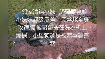 富二代小哥高级酒店虐操校花级极品性感小美女,在沙发上刮完逼毛变着花样调教操逼,越变态干的越狠,交的越淫荡.国语!