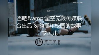 國產AV 果凍傳媒 91BCM045 獸欲理療師強上睡美人 沈湘妮(湘湘)