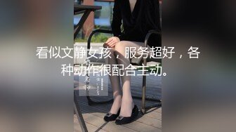 AI换脸视频】杨幂 男友视角JK制服