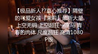 【極品禦姐完美露臉】超淫絲襪母狗『小語』新版私拍 爆裂黑絲各種爆操騷逼高潮