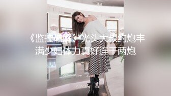 【Stripchat】娇小妩媚大眼女主播「Qiu_Kiyomi」专业魅惑艳舞熟练插玩具鸡巴【自压水印】