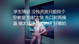 【加菲猫花样多】漂亮御姐按摩前列腺，‘按一按，促进血液循环，一晚上四次哦’。被大屌艹得直呼受不啦！