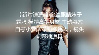 -清纯水嫩小美女碰到位J8粗大的客户,吓哭了被连插2次,还是馒头逼