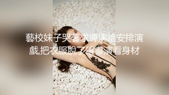 北京骚货人妻 无毛自慰