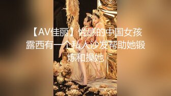   唯美百合视觉盛宴极品尤物气质百合女神rumingLLB早晨被小狗用温柔的性爱唤醒