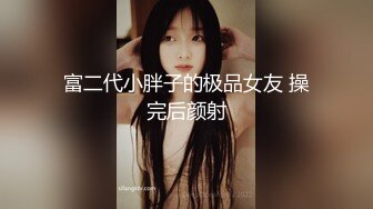 極品顏值露臉美人痣小姐姐臣服金主主人胯下，戴上項圈狗鏈被主人口爆！你操不到的女神