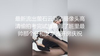 高端外围女探花高启强网约 极品颜值下海兼职的美女主播，肌肤雪白三点粉嫩，拥有性感小翘臀