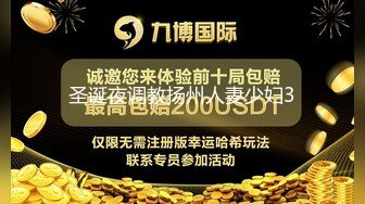 【全網首發】屌炸天！新流推特狠人露出界新晉狂人【南小姐】私拍，戶外露出餵蚊子、男公廁紫薇、垃圾桶撿用過的避孕套吃精～稀缺資源值得收藏7K23111804【全網首發】屌炸天！新流推特狠人 (6)