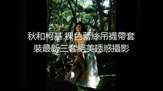 【高清中文】【和痴女大学生的中出万圣派对】美尻bitch大姐姐