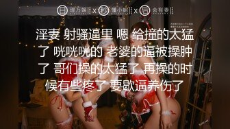 真实酒吧搭讪巨乳台妹，在厕所搞一炮再带回去搞一炮（完整版看下面简阶）