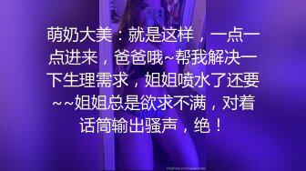 麻豆傳媒 MSD-189 綠帽奴獻妻同事 性癮癡女老婆噴潮泄欲 葉倩蓉