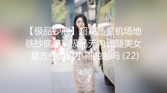 【佳人有约】23年首秀第一场，共享单车接送马路边夜烧，直奔富婆家 (2)