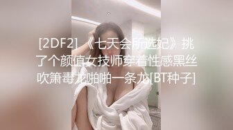 贺岁出品❤️父亲病危，美女大学生无奈只能用身体