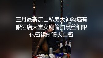 娇媚人妻 小蕾丝，下班回在家躺好了享受，大屁股翘高高给老公操！