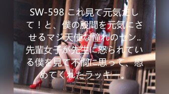 2021八月最新流出破解摄像头偷拍家族工厂弟嫂财务室偷情6号两人吵架嫂子伤心的哭了不让他干对白清晰