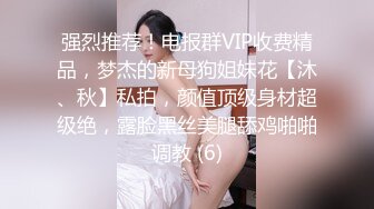 少女椰子(禾書也) 爆乳美腿脫衣熱舞！情趣小肚兜一臉淫騷，自摸肥唇美穴，小穴超緊致