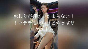 性感漂亮的美女秘书和公司领导渡假村豪华套房泡温泉时被故意挑逗要求啪啪