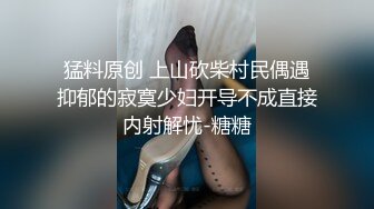 小穴淫水泛滥 尿尿狂喷 边操边喷 床单湿了一片 无套内射