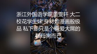 （贵阳）曾经的肉便器小母狗