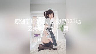 P站⭐ Anna Sibster ⭐视频合集，国产收割机推荐 —— P站第九弹【62V】 (31)