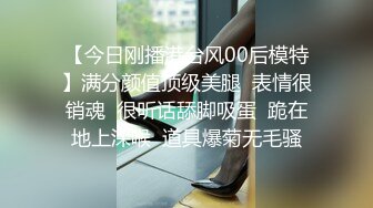 微博红人-桃桃酱价值158元 御姐范开档灰丝高跟鞋 放入小跳蛋怪兽自慰高潮 原版高清