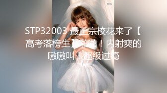 【白金泄密】渔网袜可盐可甜小美女深情啪啪外泄