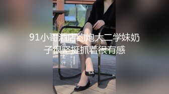 91沈先森深夜吊带少妇干了两炮，看到大屌皱起眉头，深喉口交招牌姿势抬腿侧入猛操