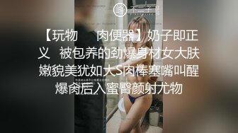 【玩物❤️肉便器】奶子即正义✿被包养的劲爆身材女大肤嫩貌美犹如大S肉棒塞嘴叫醒爆肏后入蜜臀颜射尤物