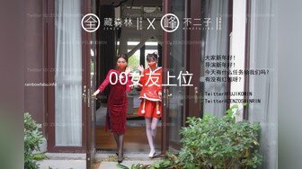 【新片速遞】 超颜值极品性感御姐女神〖冉冉学姐〗✅黑丝大长腿御姐 后入插穴，顶级优雅气质反差婊，穷人女神富人精盆