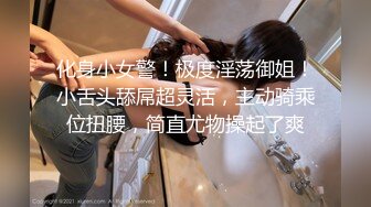 STP23886 发情少女激情大秀，颜值不错被纹身小哥拽着胳膊后入爆草抽插，浪叫呻吟表情好骚，直接内射完玩着骚奶头自慰