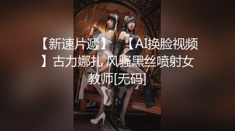 【新片速遞】 2022-6-9【90后副村长】马尾辫甜美小姐姐，肉肉身材扣穴调情，骑乘后入各种姿势操