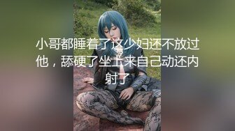 吴梦梦 和男友的继父 桥本香菜 夜晚的酒吧